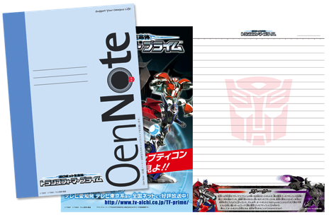 わくわくノート